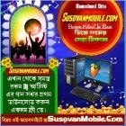 Are Sajhe Pachtai(New Road Shaw Sambalpuri And Purulia Nacher Gaan 2024)BM Music Centre.mp3